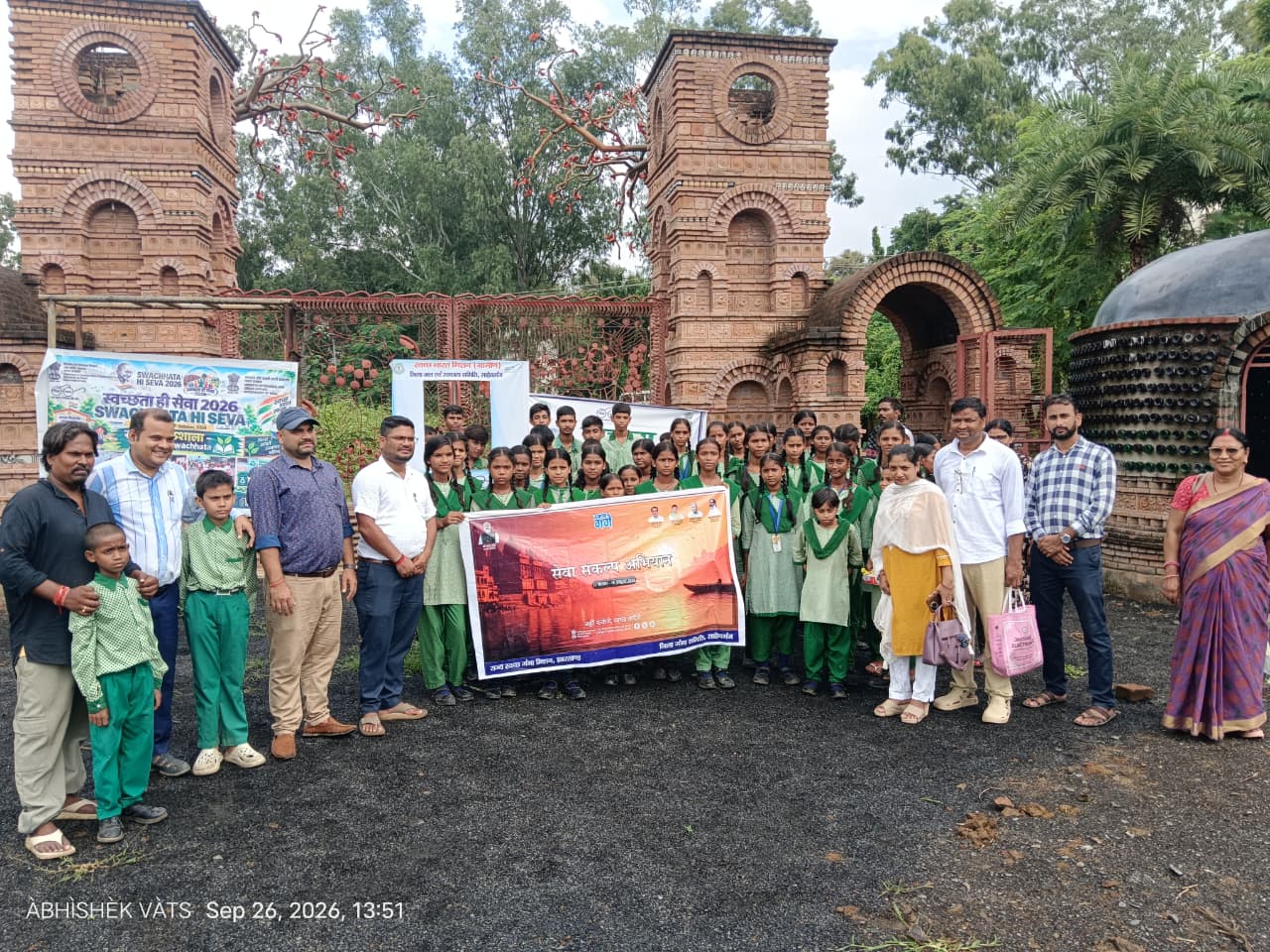 स्वच्छता ही सेवा अभियान के तहत विद्यार्थियों ने किया वेस्ट टू वंडर पार्क का शैक्षणिक भ्रमण - header image