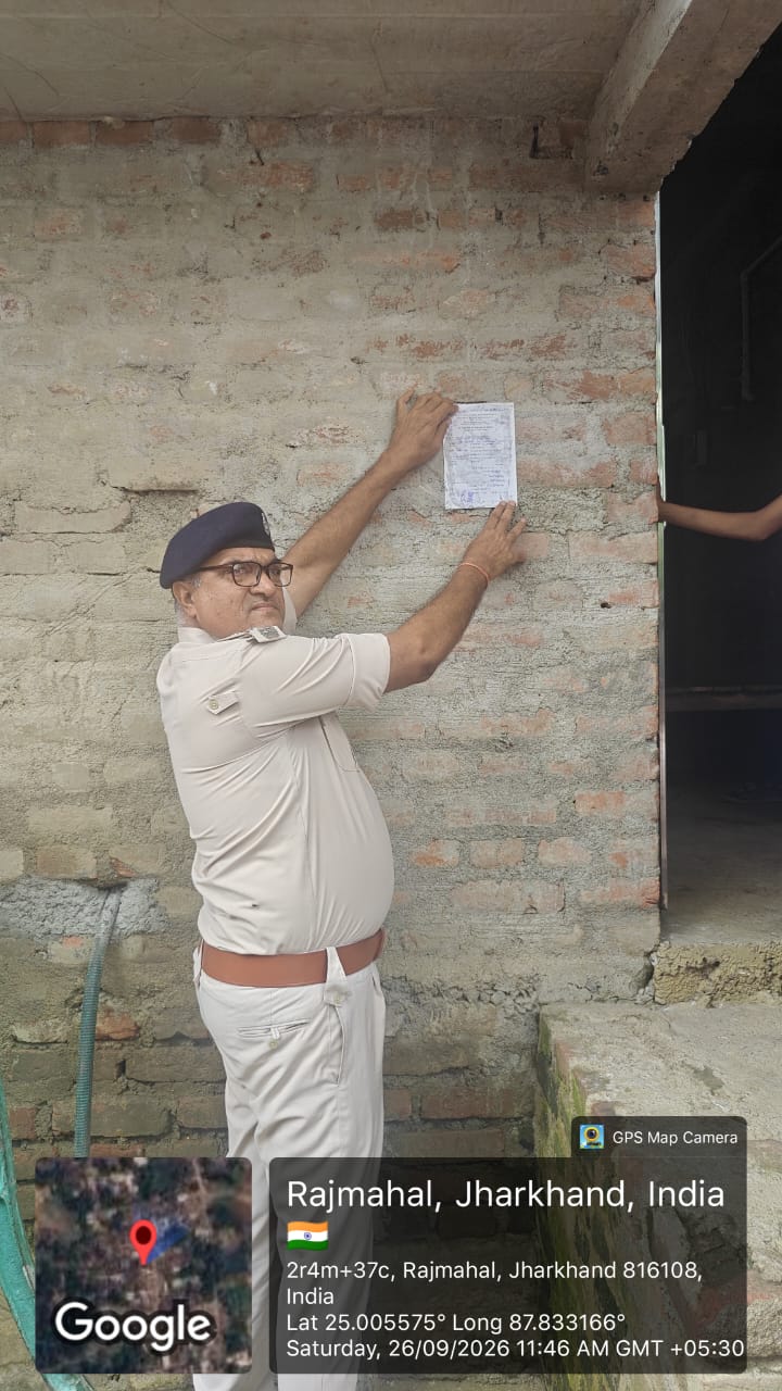 राजमहल थाना कांड के अभियुक्त अमीर शेख के घर पुलिस ने चिपकाया इश्तेहार - header image