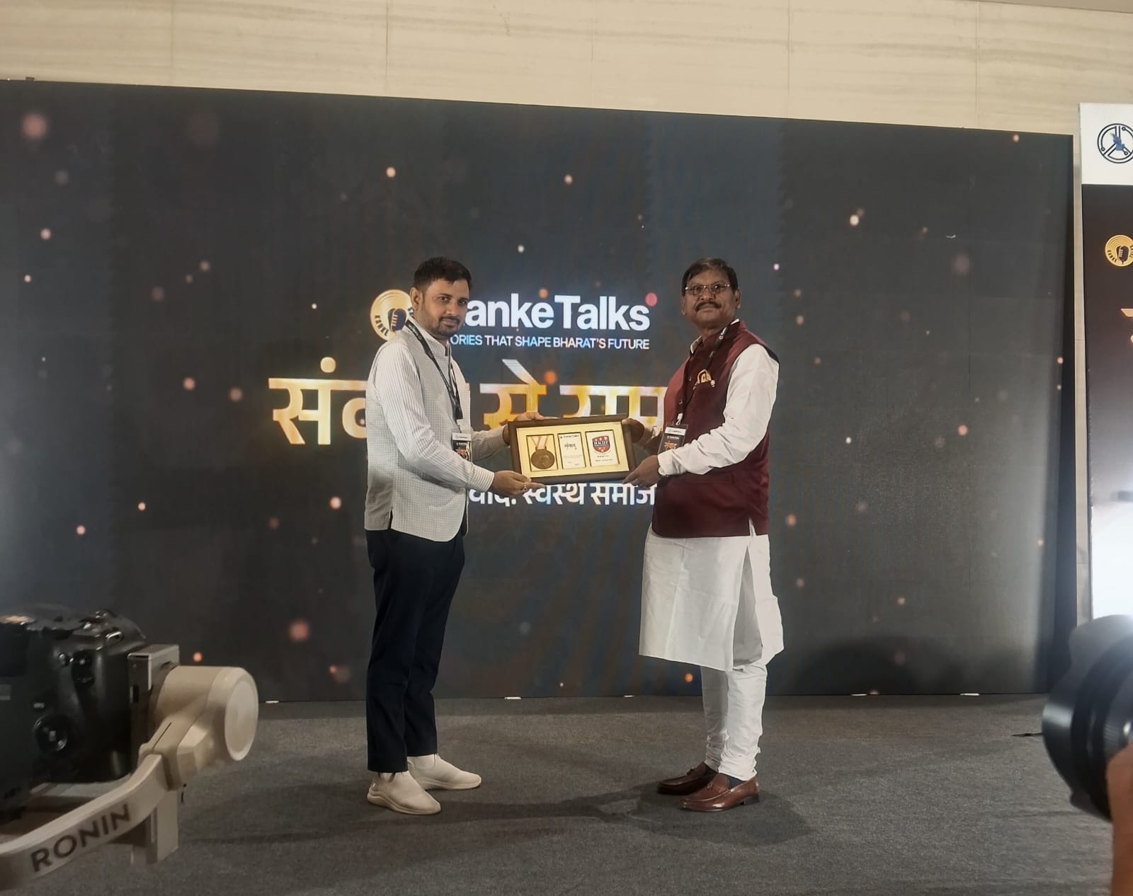 मेधावी विद्यार्थियों के उज्ज्वल भविष्य और उच्च शिक्षा के लिए प्रतिबद्धता पर डॉ. अमित कुमार पांडेय सम्मानित - header image